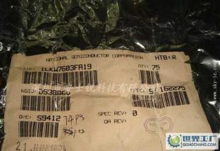 DS3886AVF QFP-44 原装正品电子元器件供应——世界工厂网中国产品信息库优选