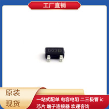 AZ1117H 高性能 LDO 稳压器的应用与选型指南